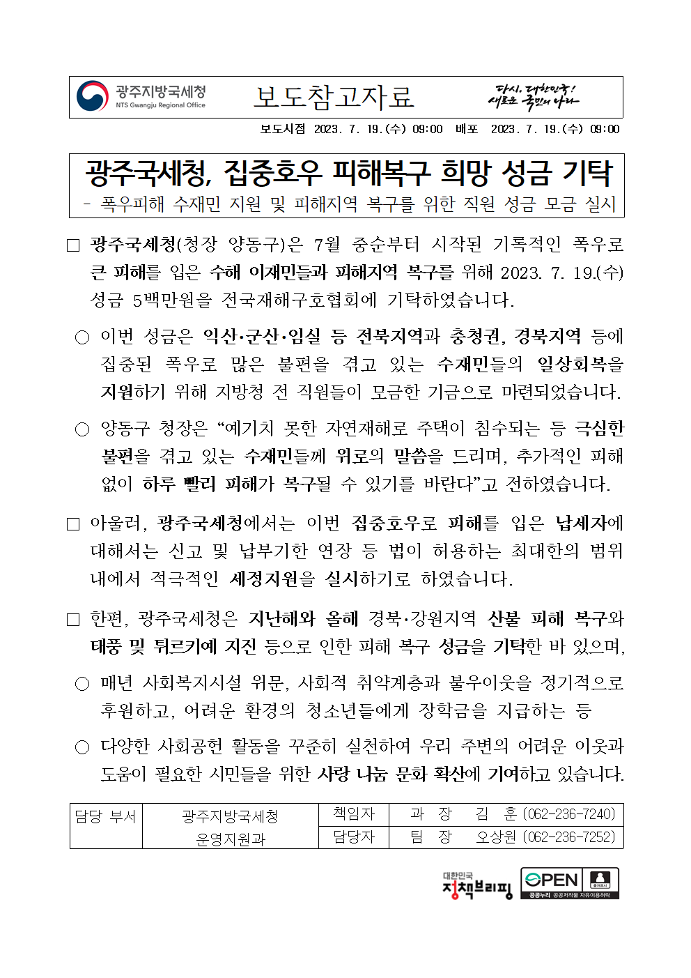 IMG_132633.png IMG_132633.png