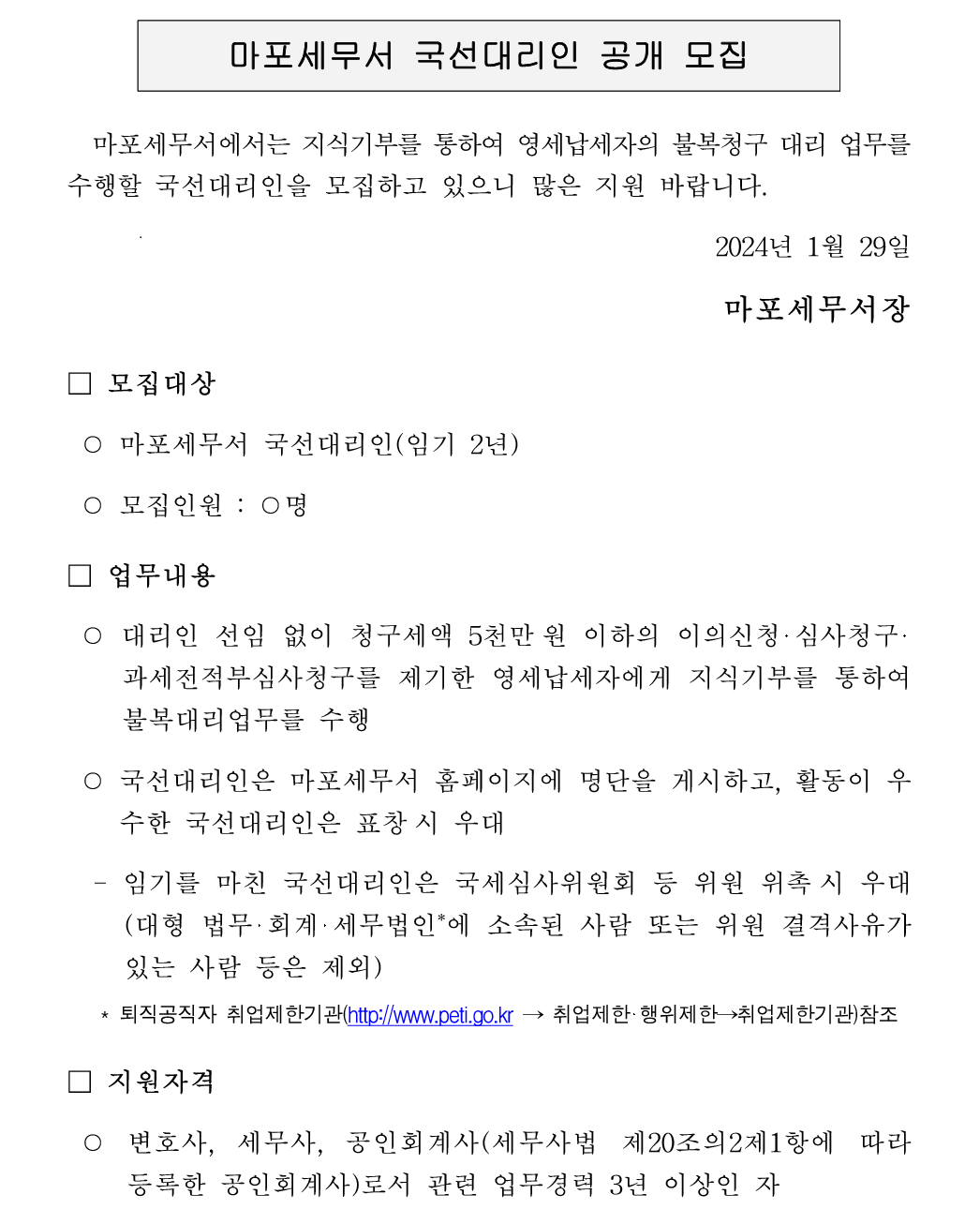 IMG_140353.png