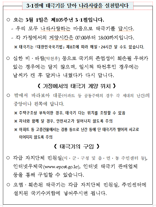 IMG_111929.png