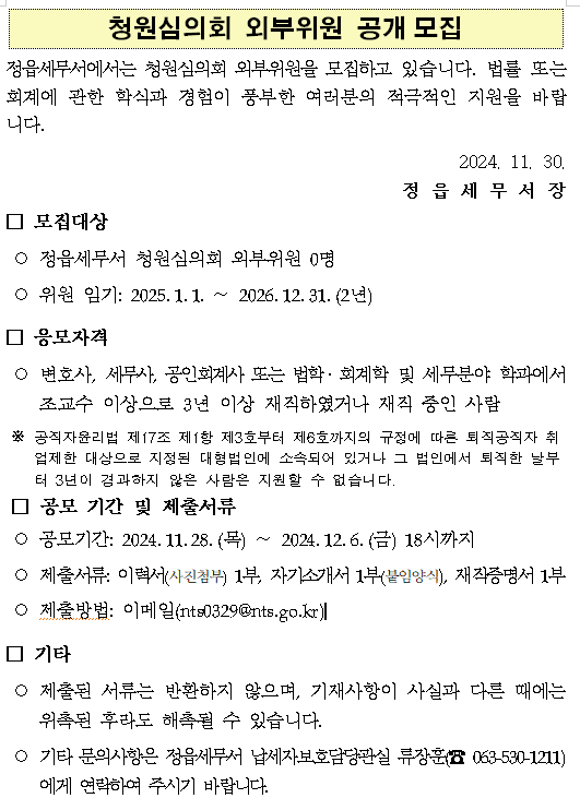 IMG_153832.png