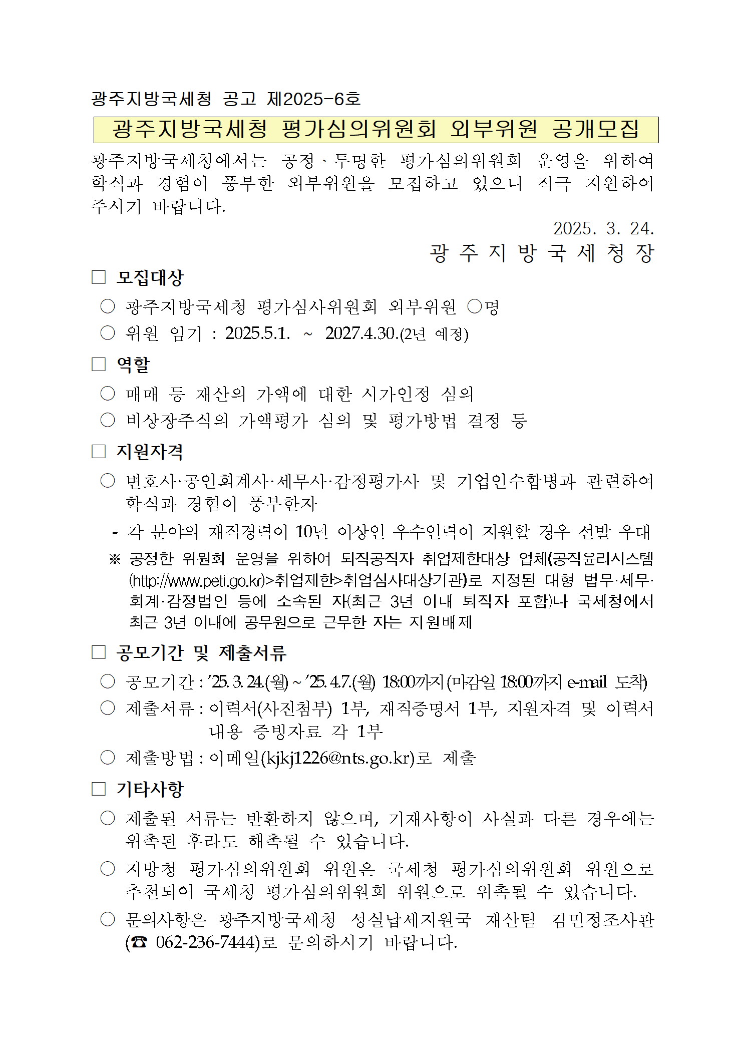 IMG_143759.png
