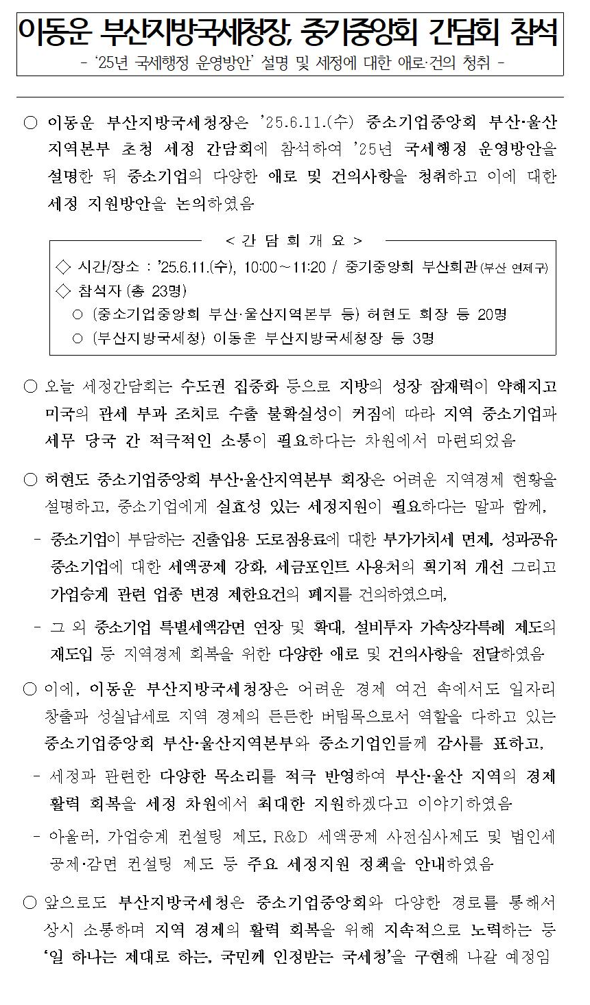 IMG_135835.png