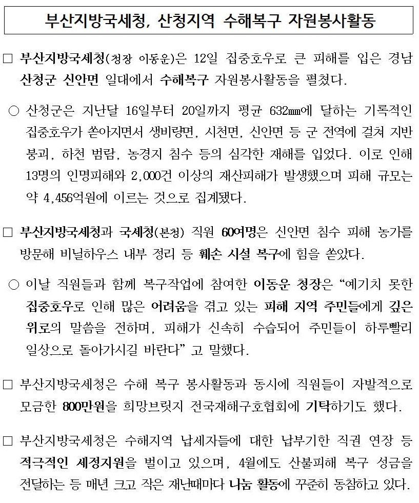 IMG_180901.png