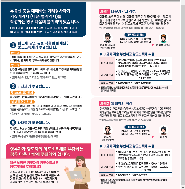 IMG_161927.png