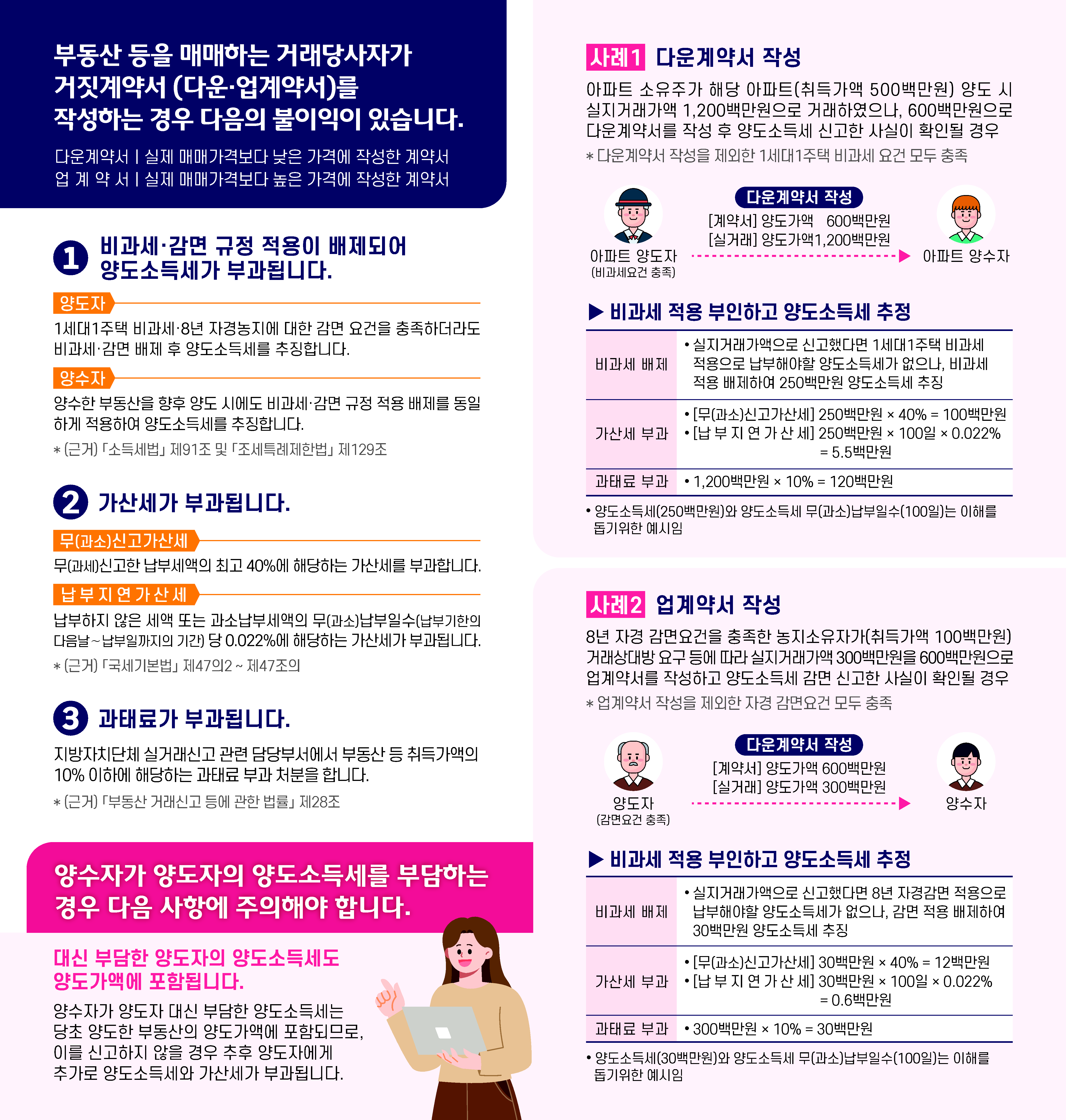 IMG_105948_1.png