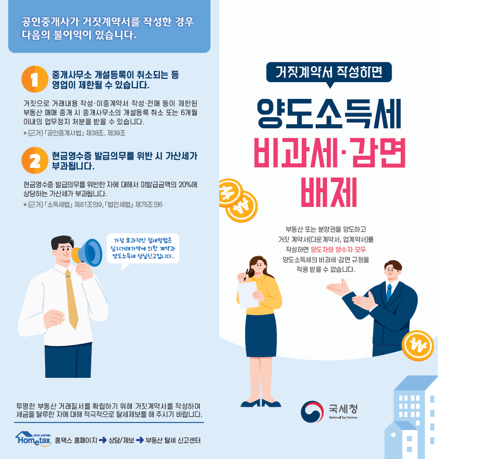 IMG_161152.png