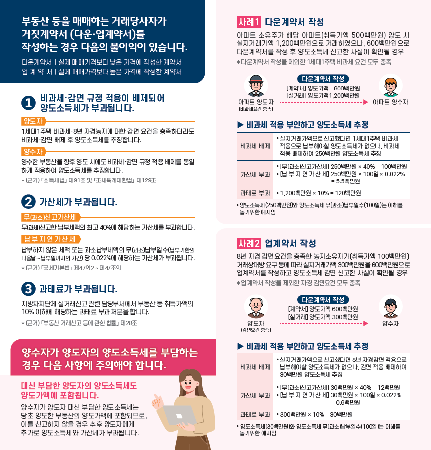 IMG_161222.png