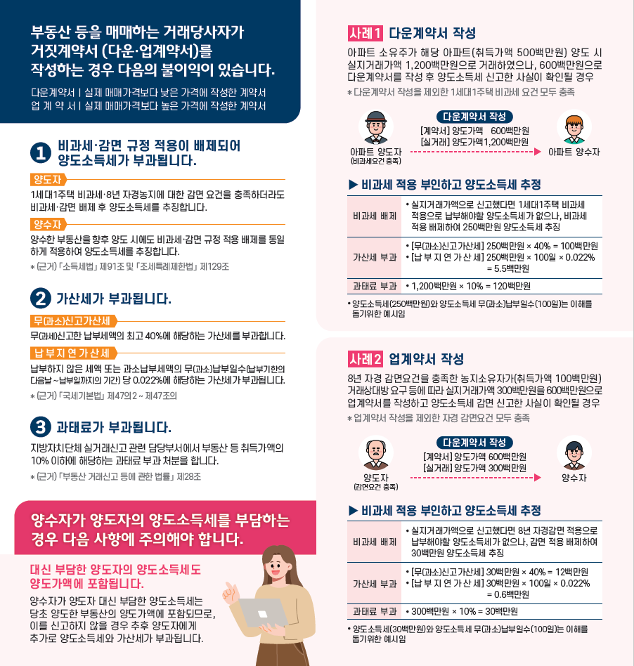 IMG_101422.png
