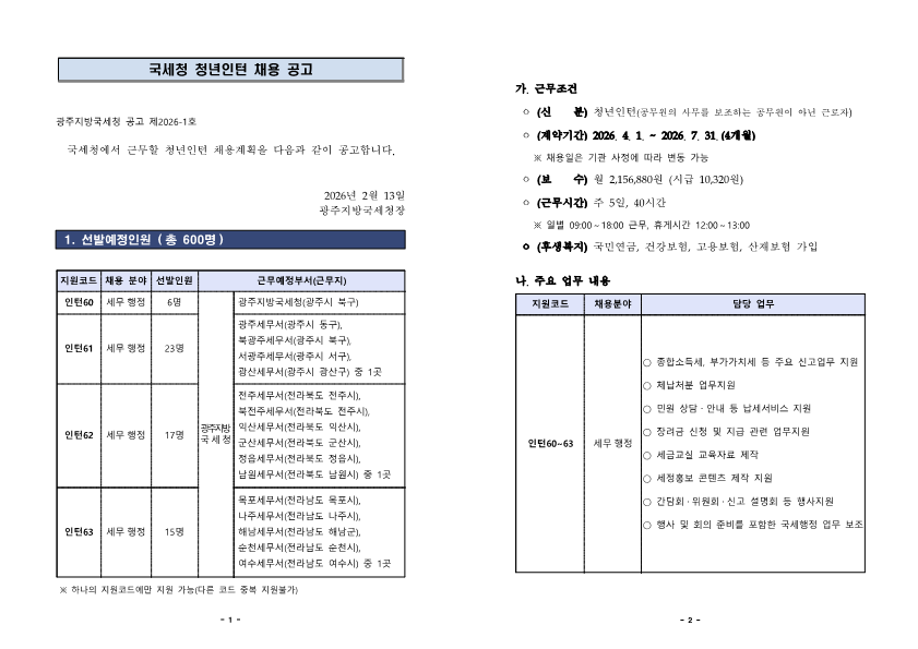 IMG_161819.png