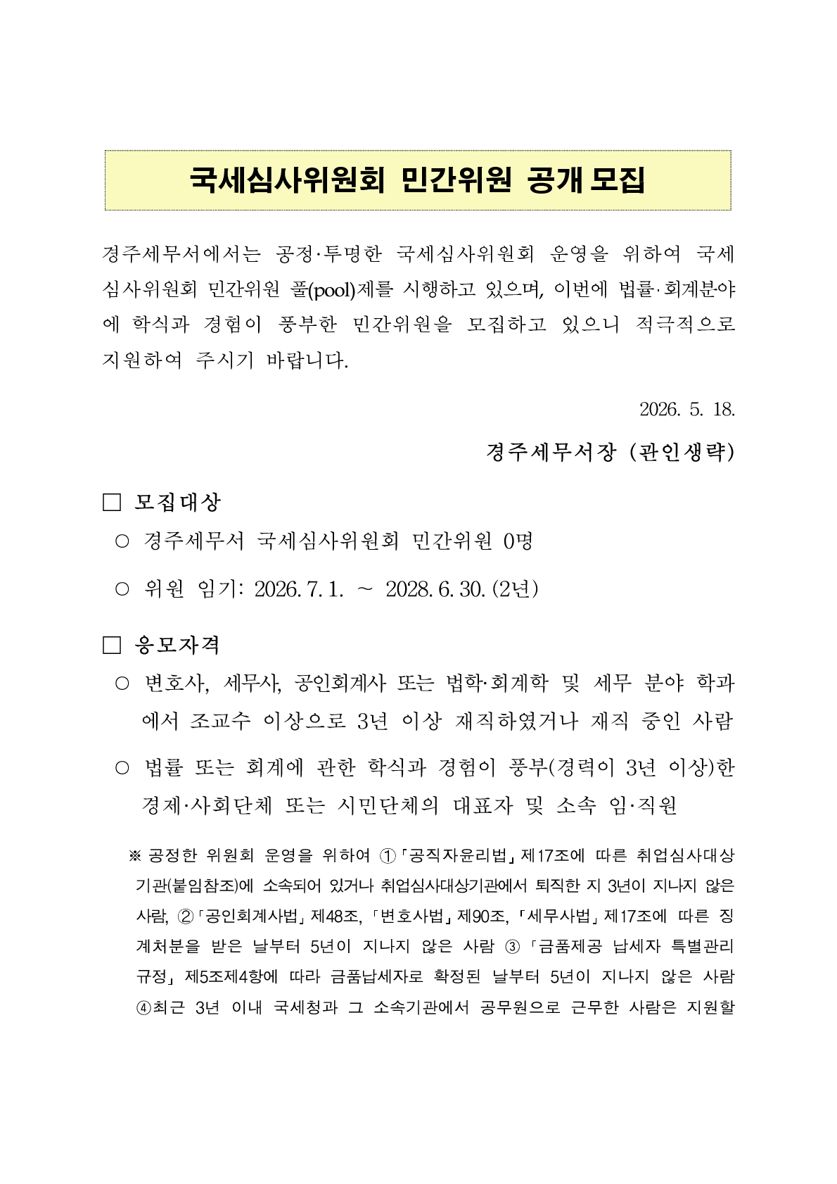 IMG_160721.png