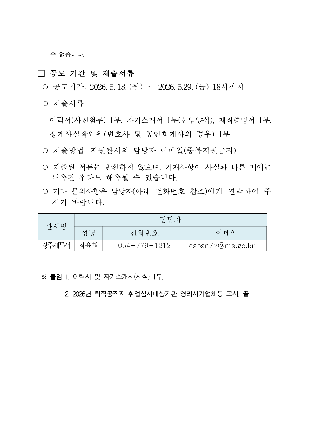 IMG_160721_1.png