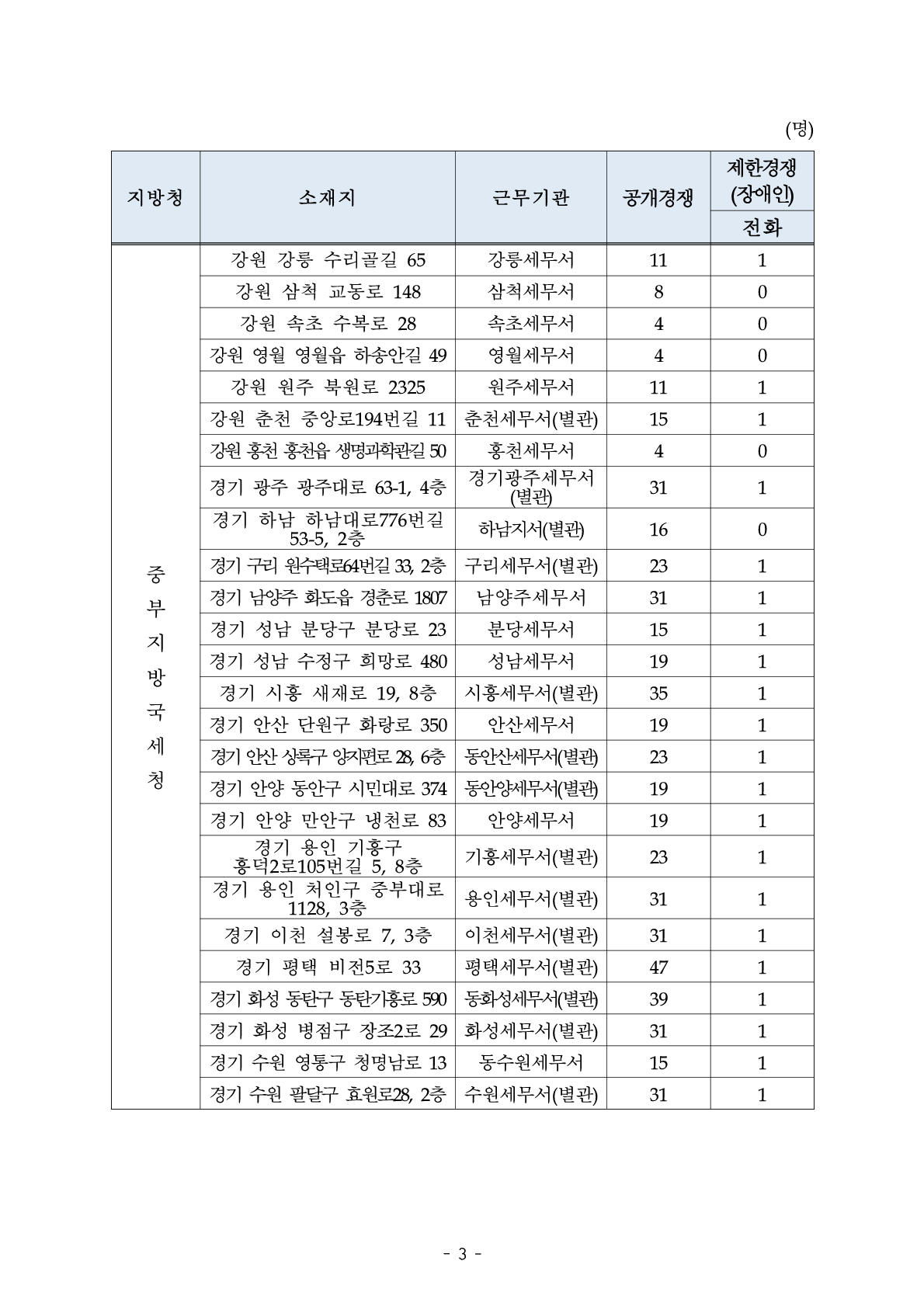 IMG_161833_2.png