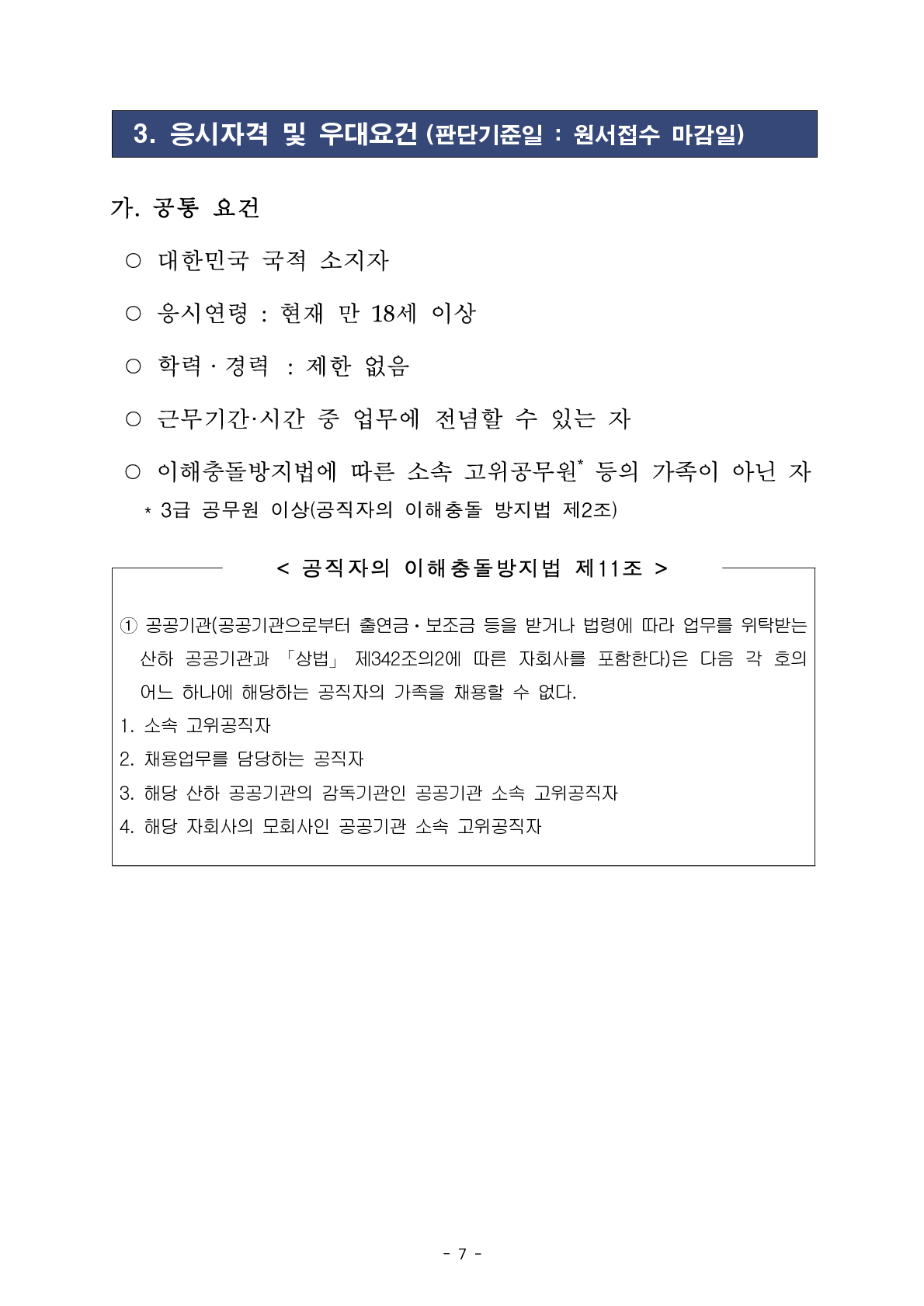 IMG_161833_6.png