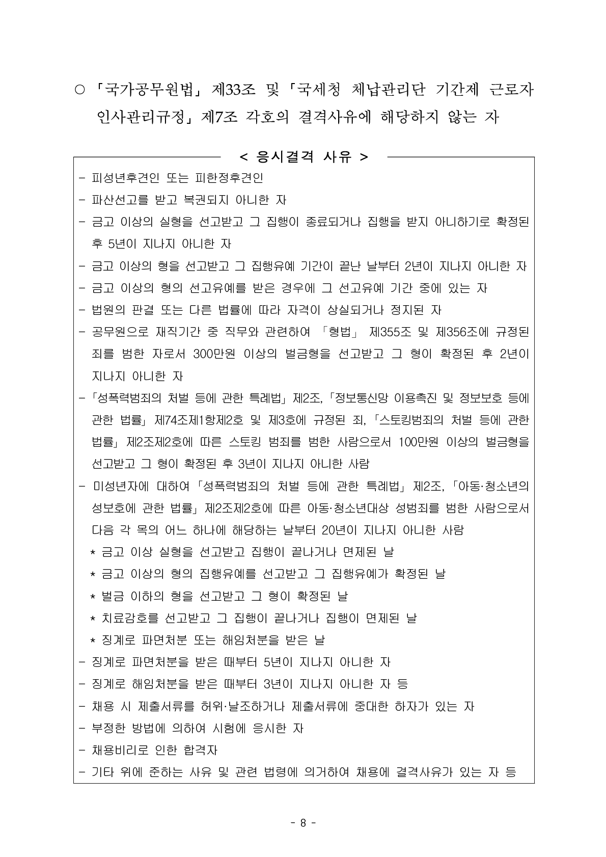 IMG_161834.png