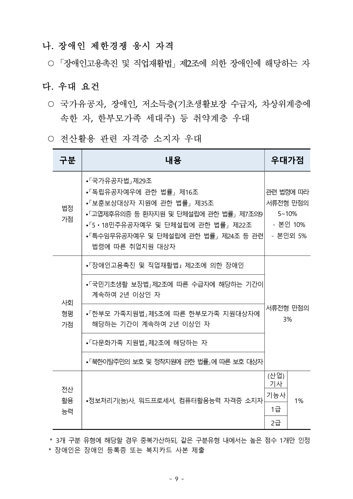 IMG_161834_1.png