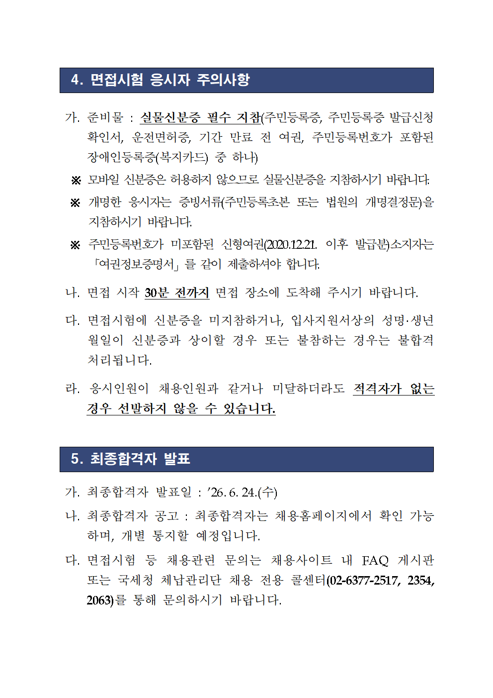 IMG_084908.png