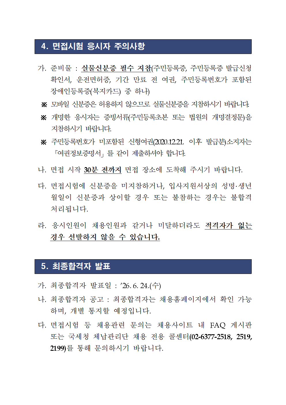 IMG_091305_1.png