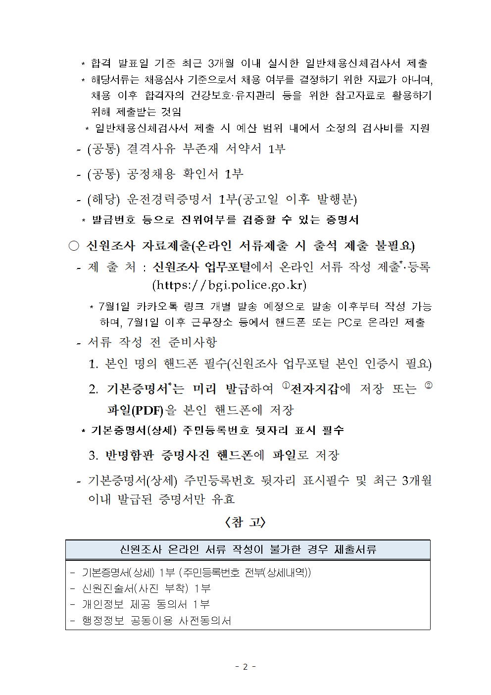 IMG_165210_1.png