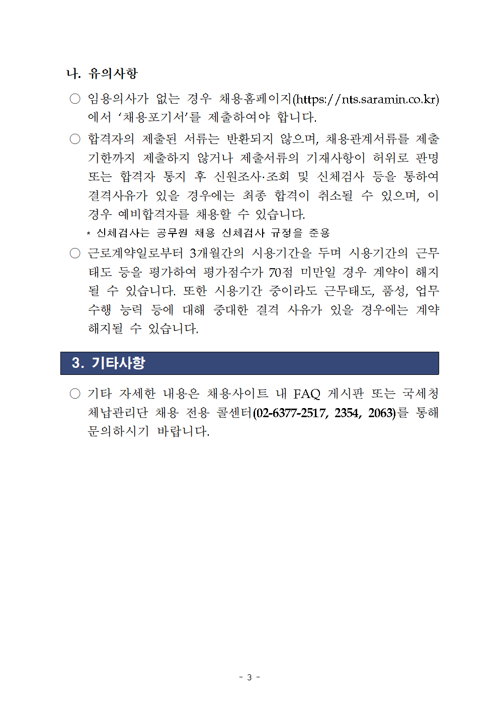 IMG_165210_2.png