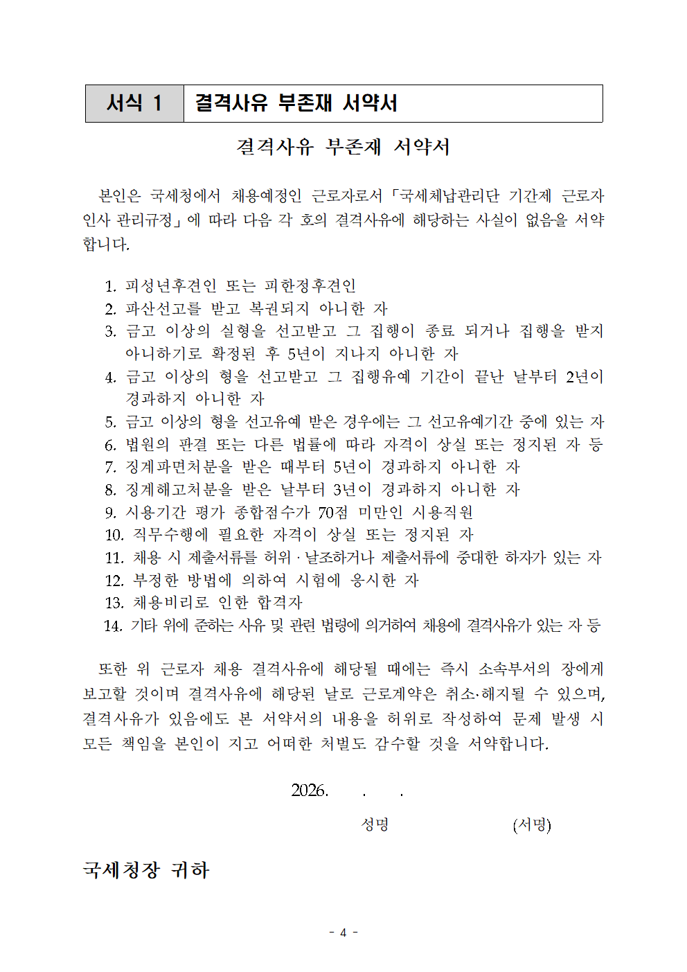 IMG_165210_3.png