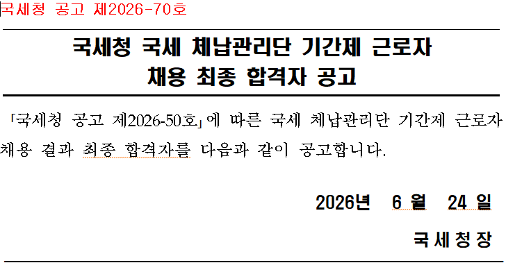 IMG_170106.png