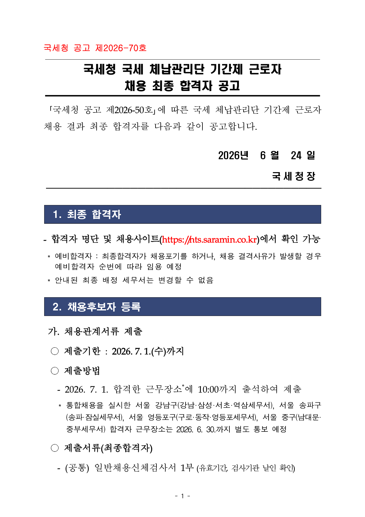 IMG_180115.png