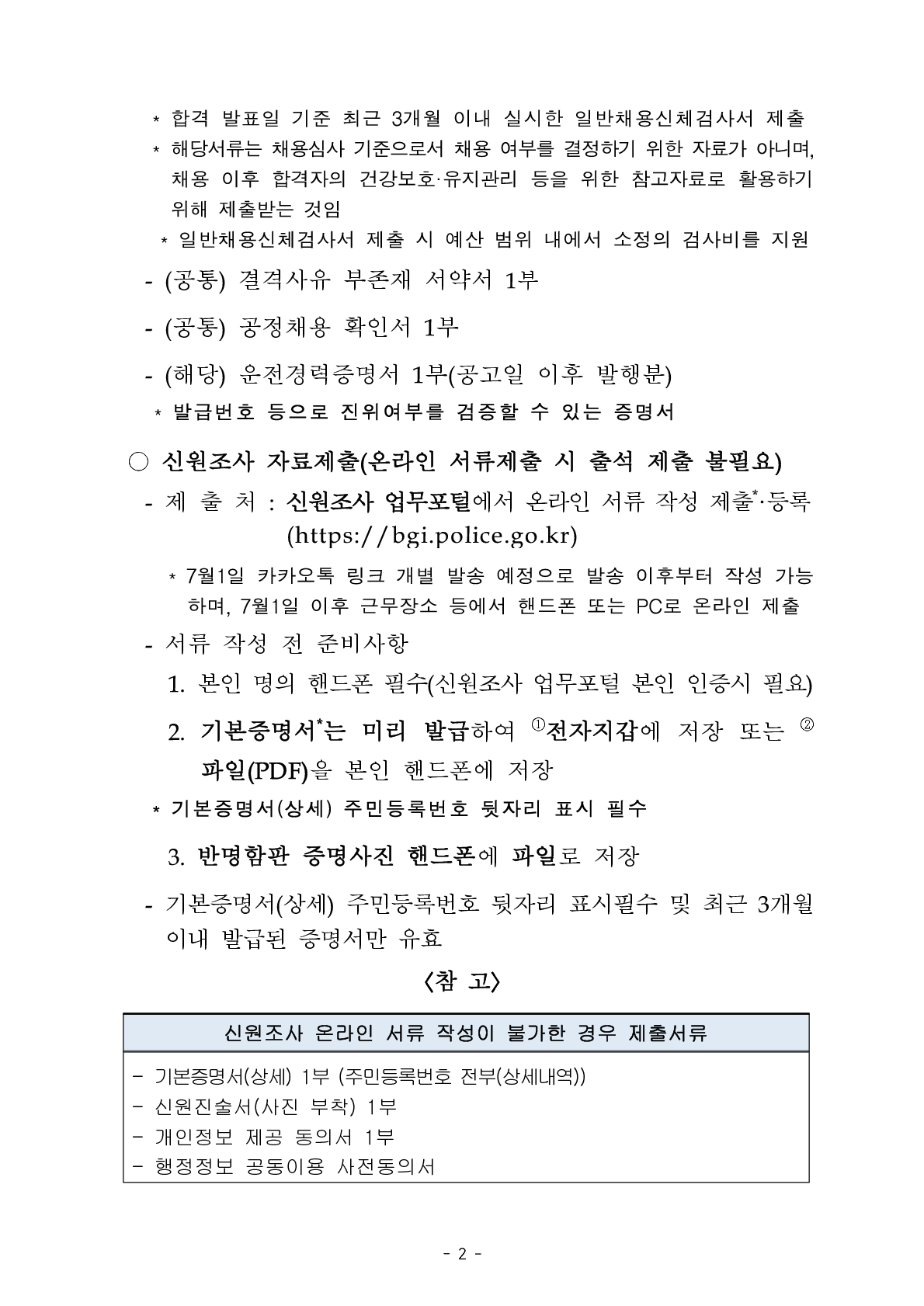 IMG_180115_1.png