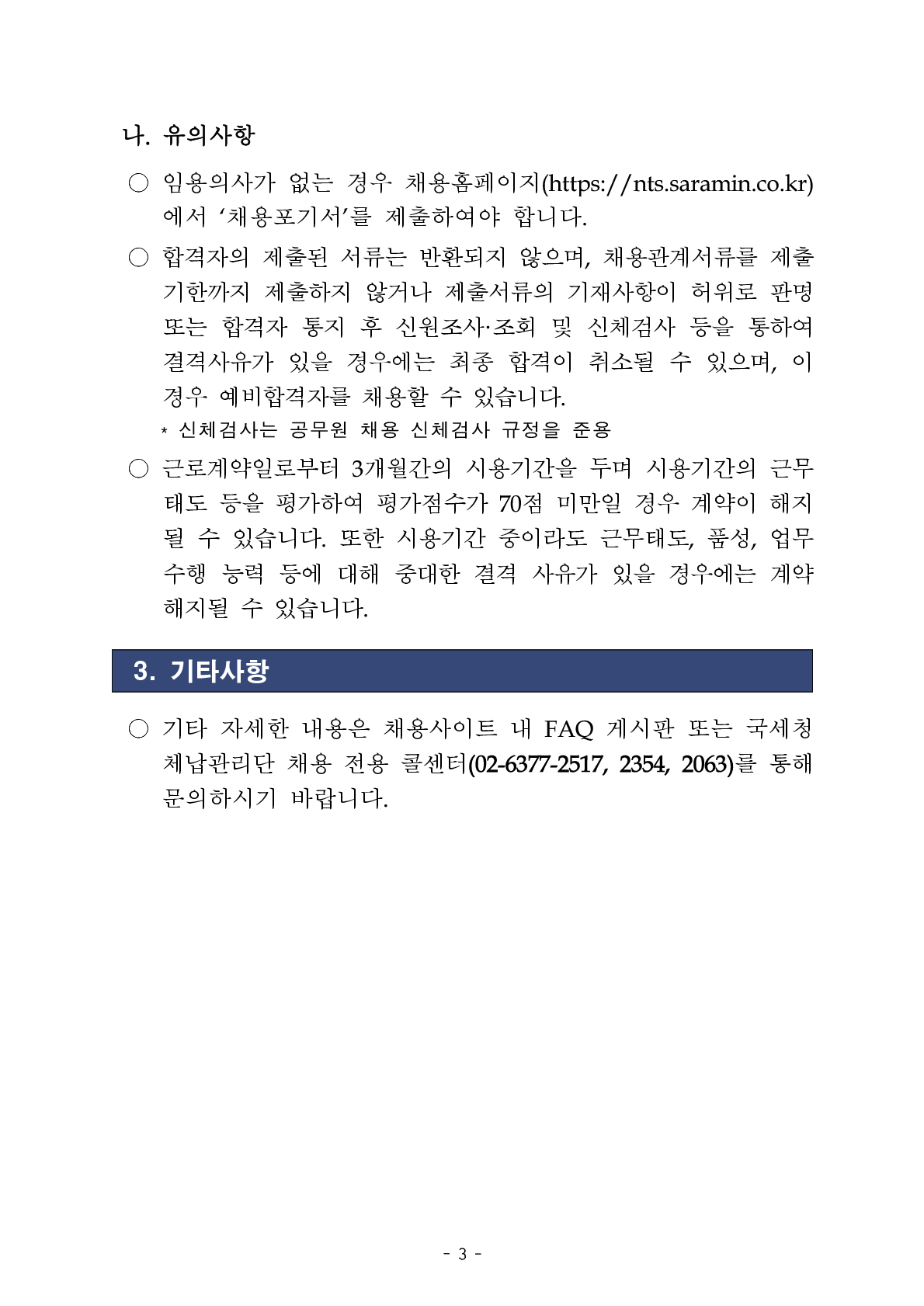 IMG_180115_2.png
