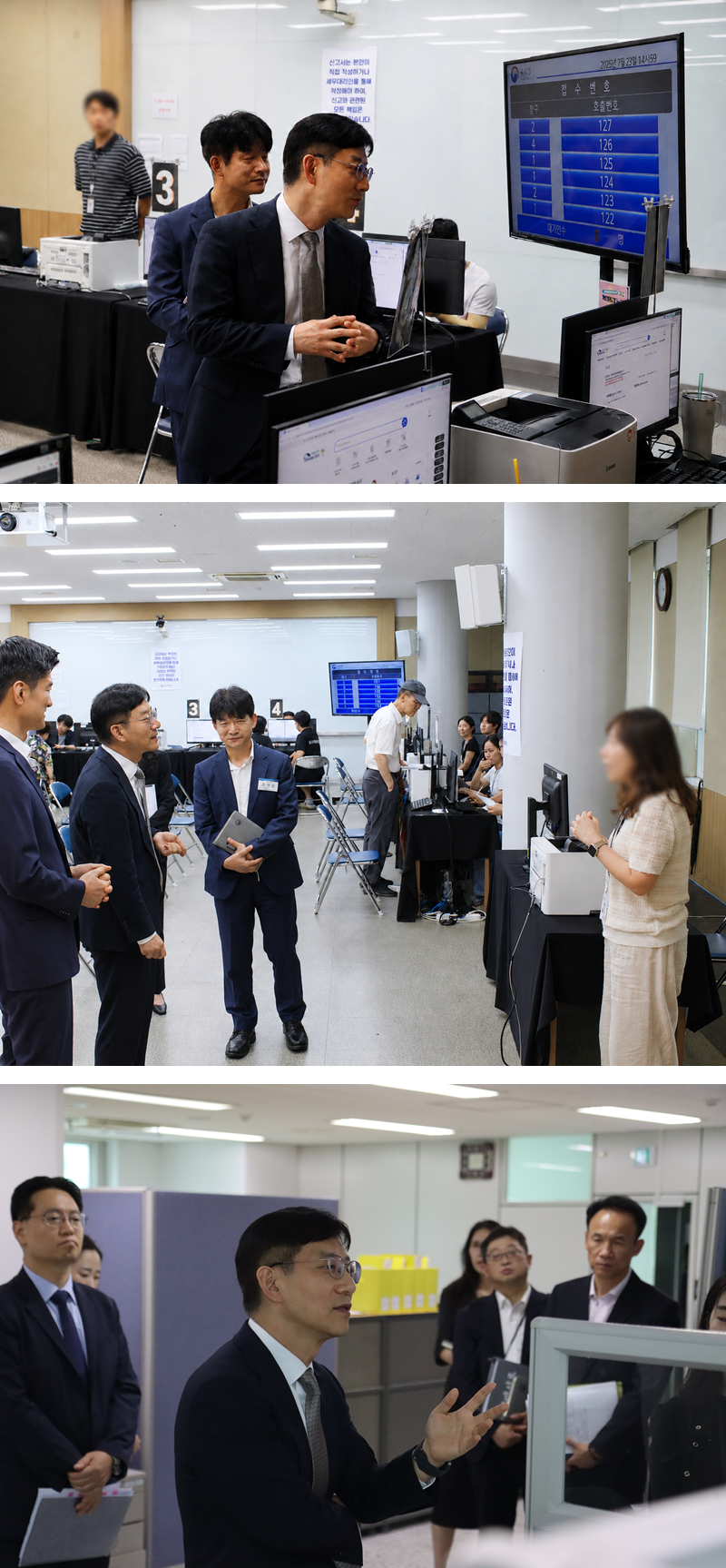서울지방국세청장, 신고 현장 방문 및 체납관리단 운영 현황 점검