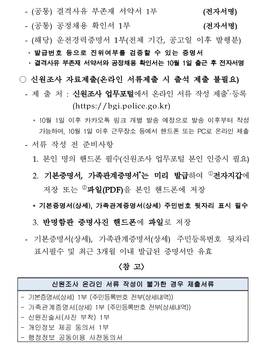 IMG_150653.png
