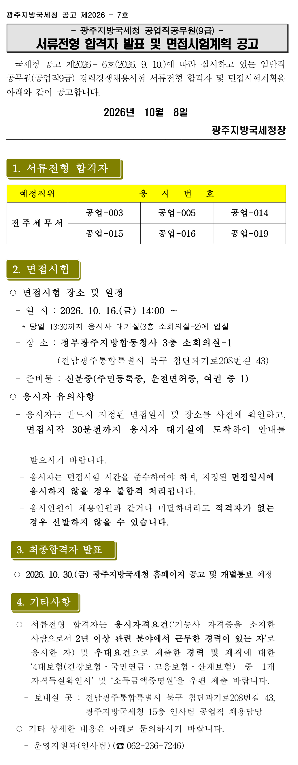 IMG_163401.png