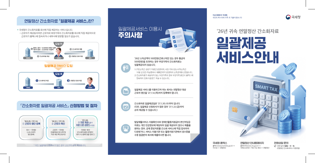 IMG_191953.png