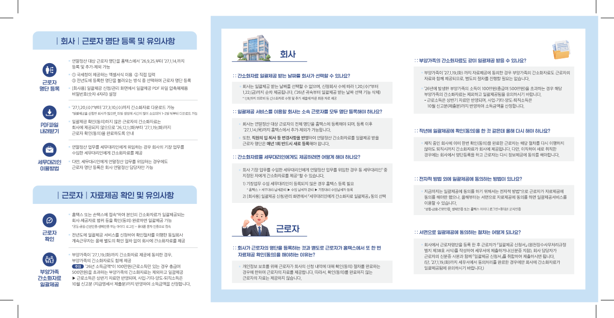 IMG_192001.png