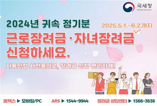 장려금