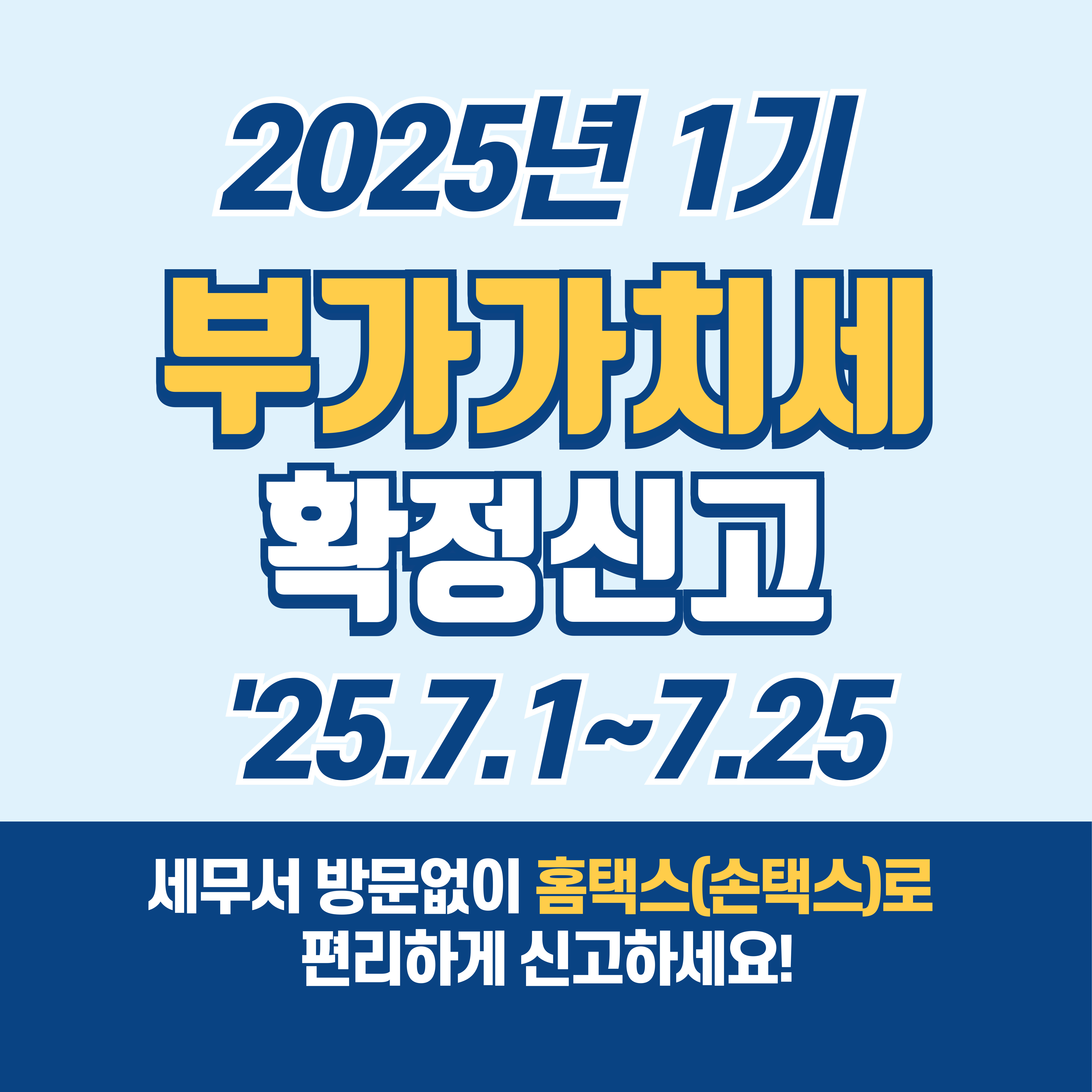부가부가