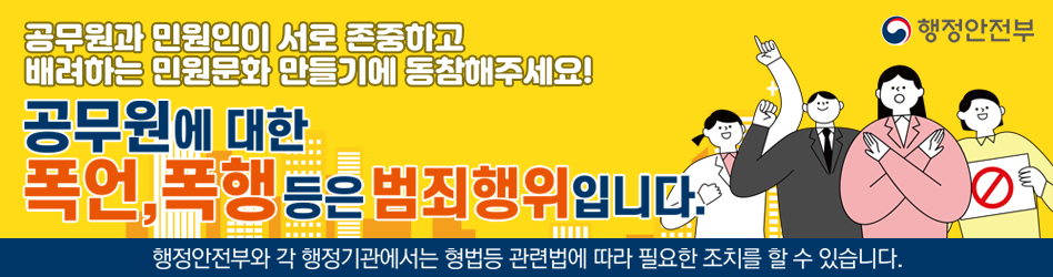 국세청