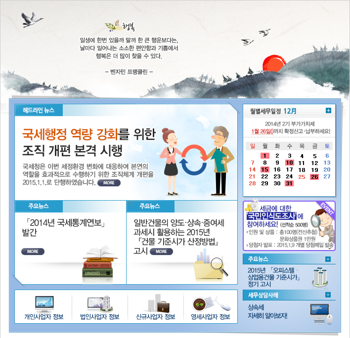 news
