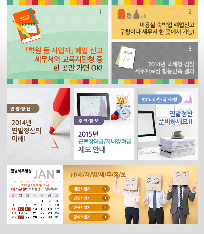 news