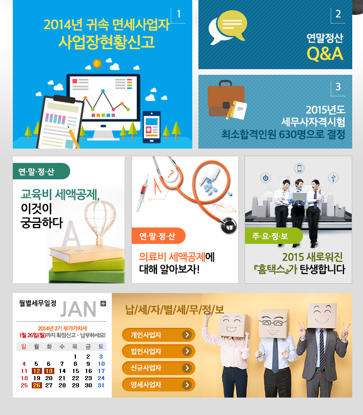 news
