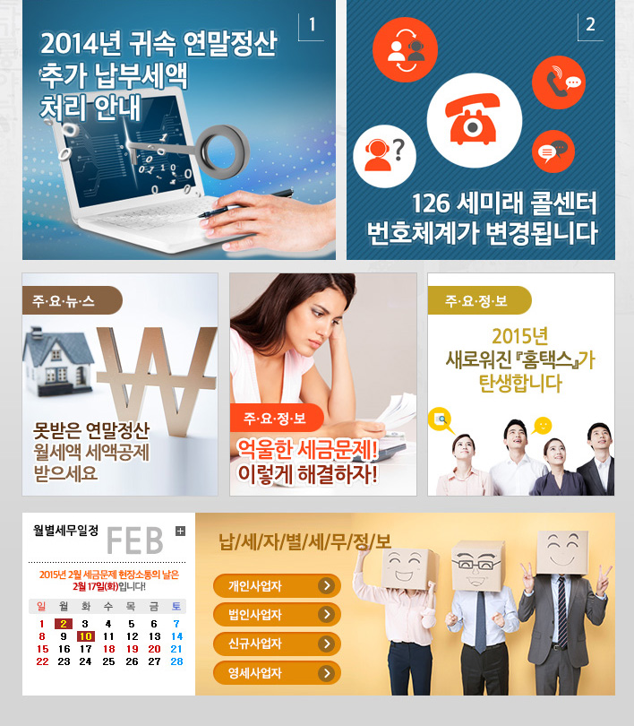 news