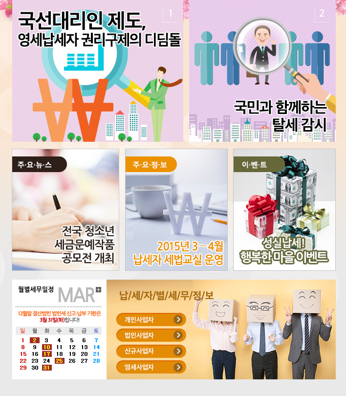 news