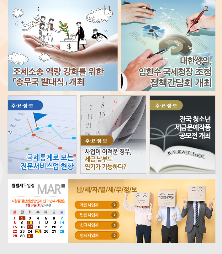news