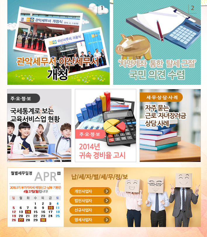 news