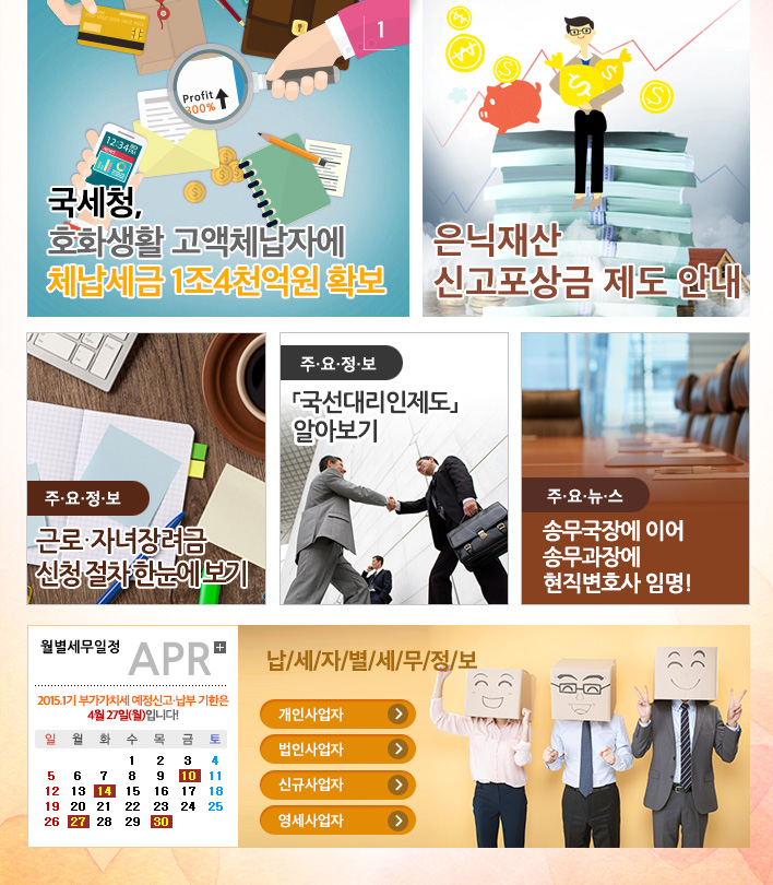 news
