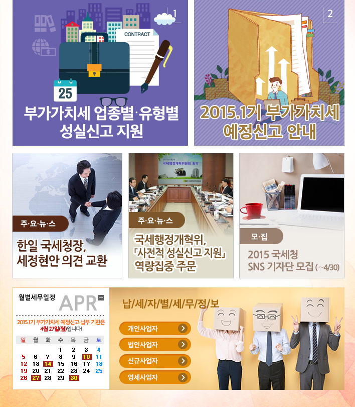 news