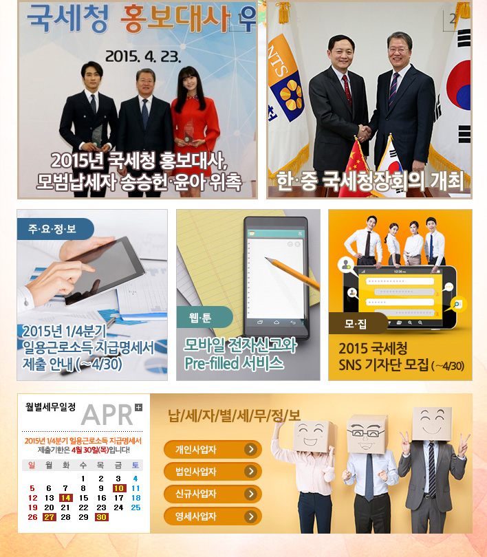 news