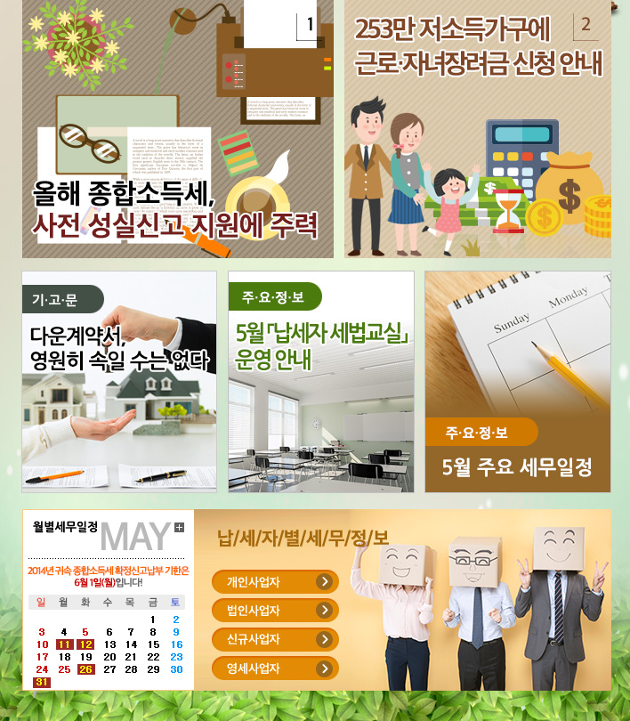 news