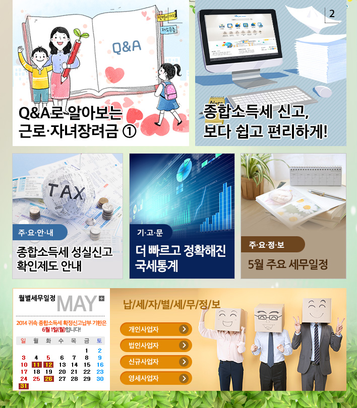news