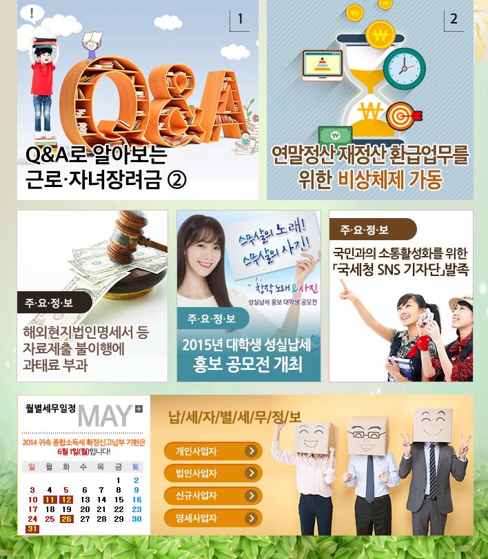 news