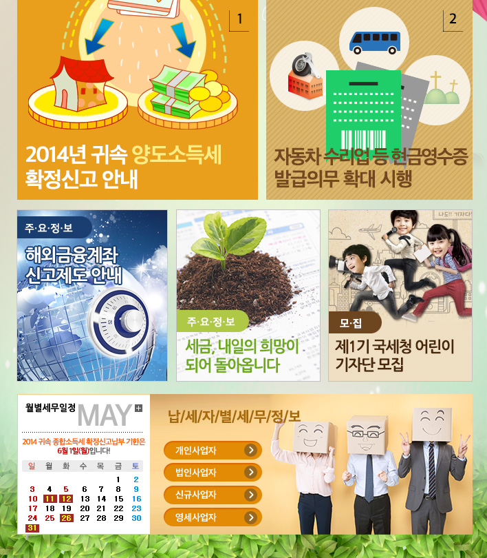 news